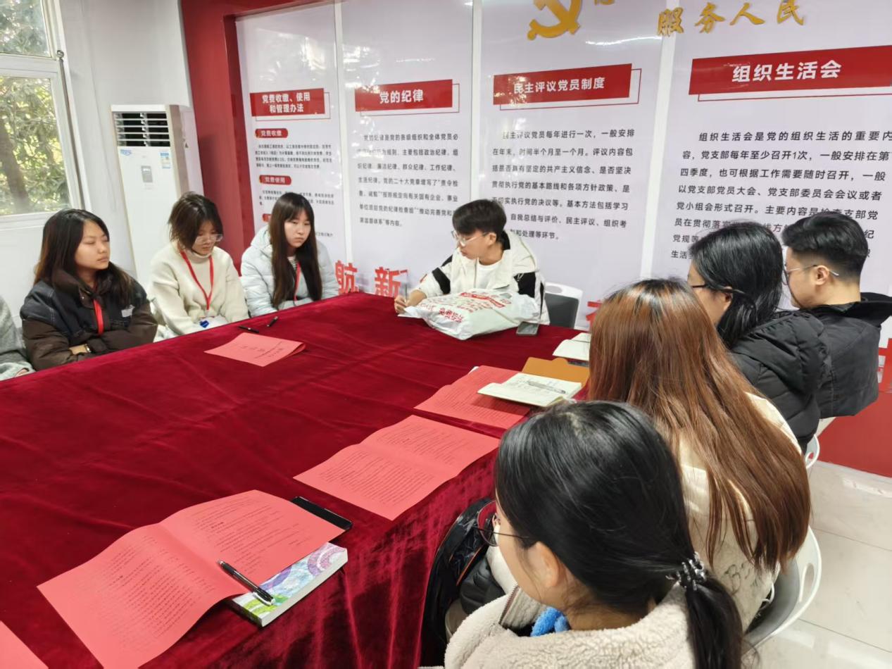 Bevictor伟德学生第一党支部十二月份支部主题党日