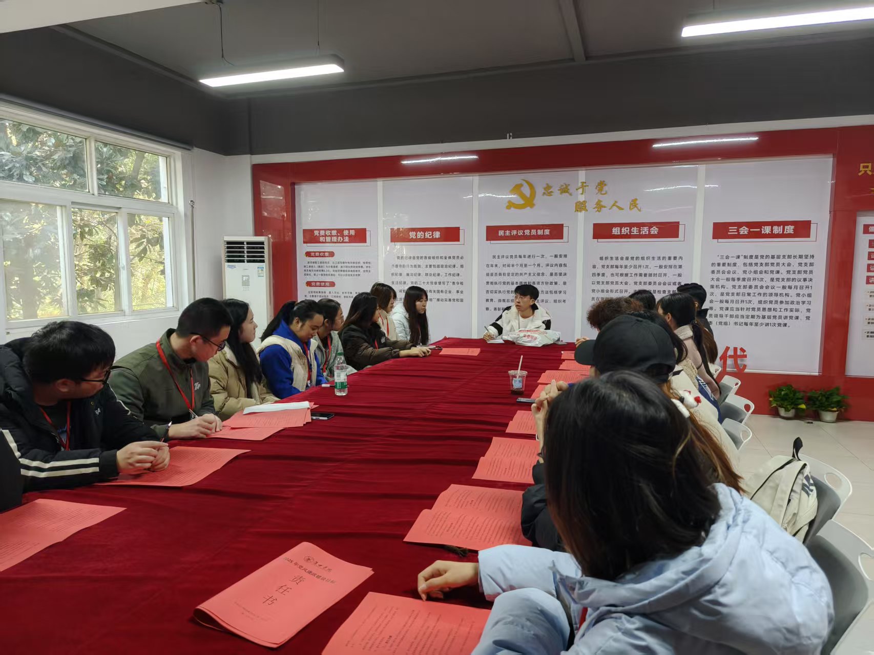 Bevictor伟德学生第二党支部十二月份支部主题党日